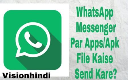 Whatsapp Per Big App Kaise send kaise kare