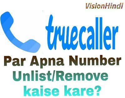 Truecaller Se Apna Number Unlist /Remove kaise kare?