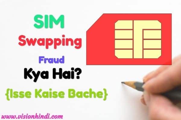 Sim Swapping Fraud