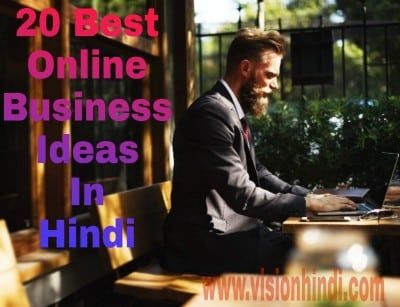 Online Business ideas in Hindi