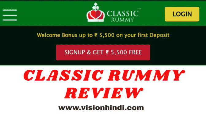 Classic Rummy Review