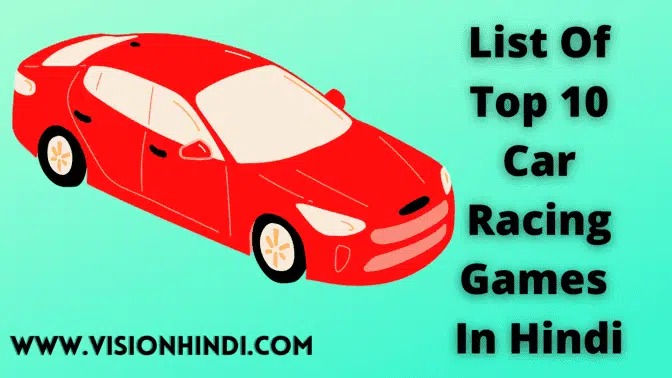 कार रेसिंग गेम्स डाउनलोड -List 10 Top Car Racing Games In Hindi For Android/Pc
